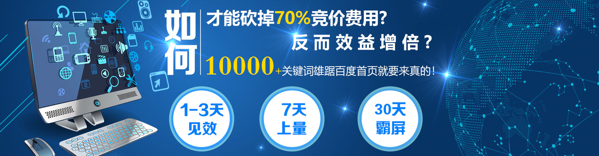 澄江渠道开户返点