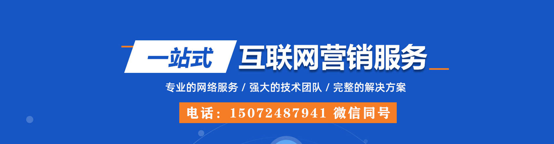 澄江快手信息流