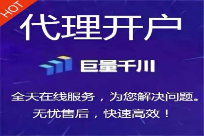 推广开户案例：如何快速吸引新用户