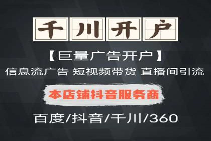 开户高返点策略案例：如何稳操胜券